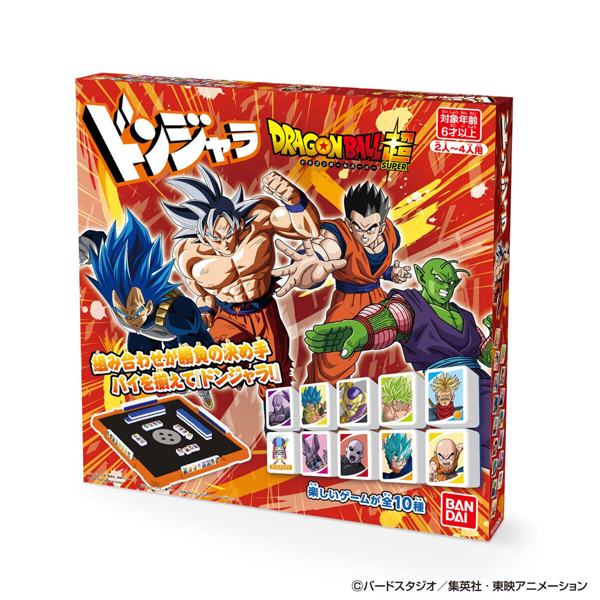 ドンジャラ ドラゴンボール超 | バンダイ ゲーム＆バラエティトイ総合
