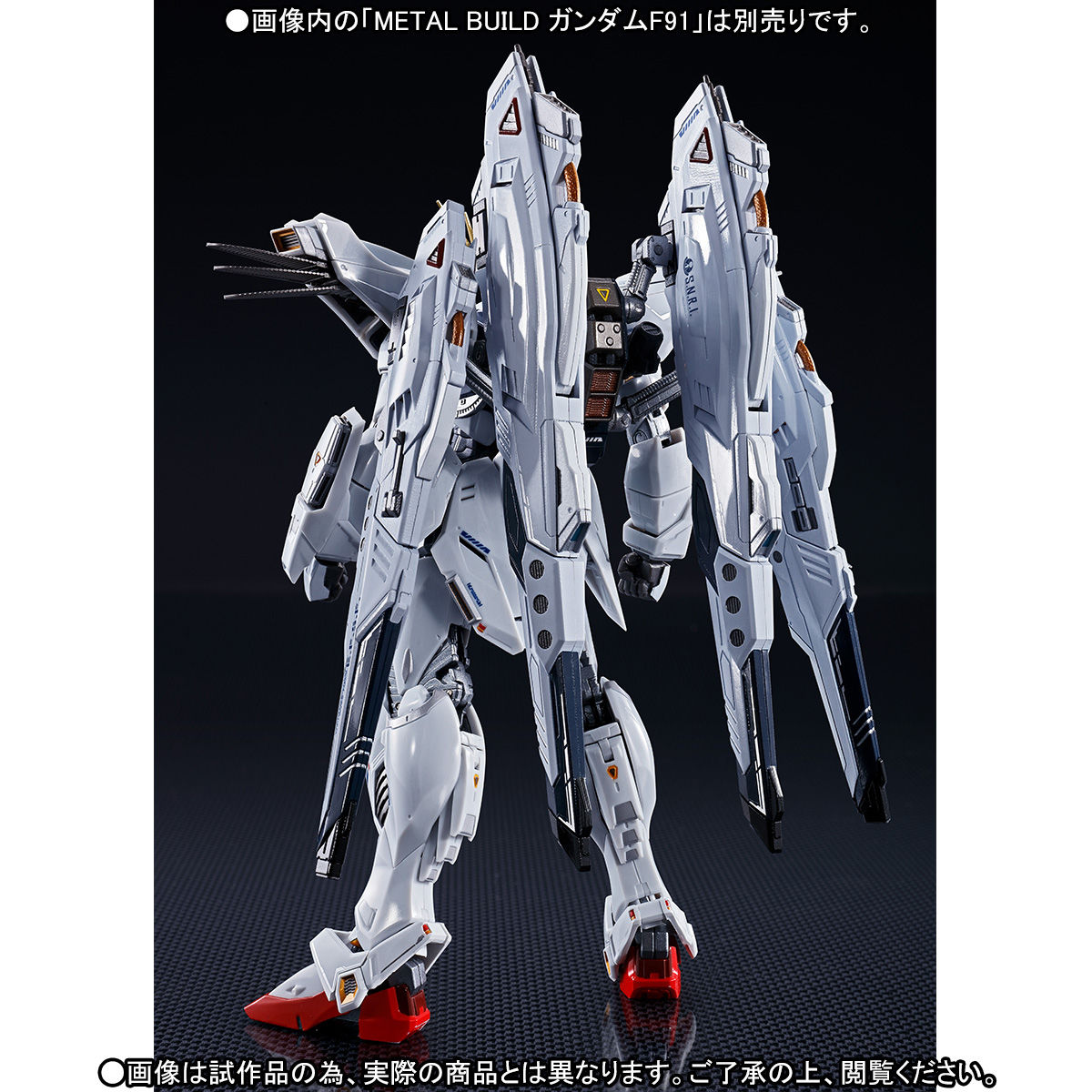 抽選販売】METAL BUILD ガンダムF91 MSVオプションセット | 機動戦士