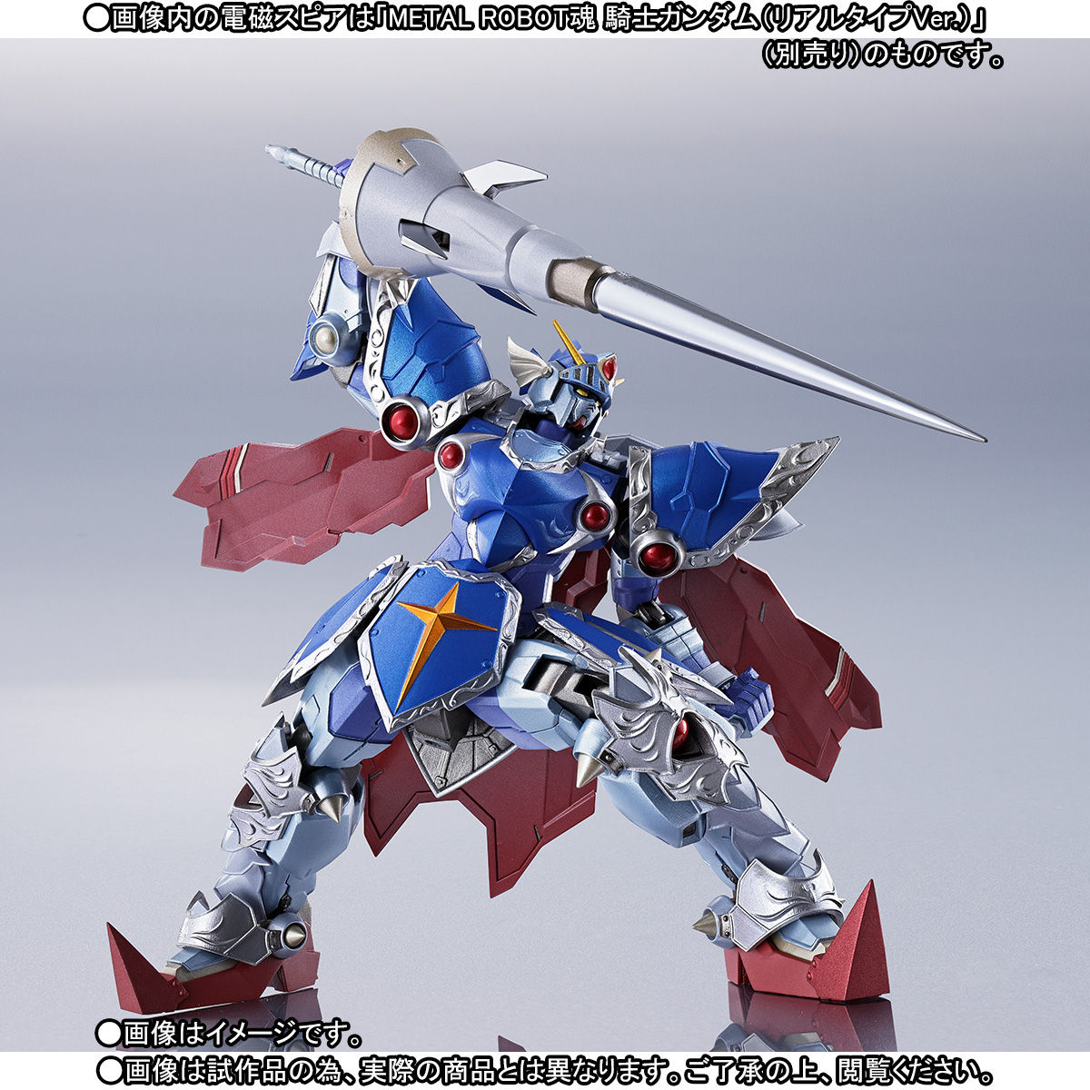 抽選販売】METAL ROBOT魂 ＜SIDE MS＞ フルアーマー騎士ガンダム