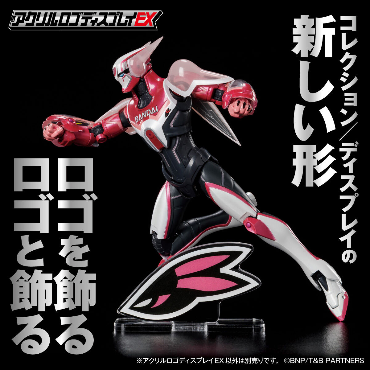 アクリルロゴディスプレイEX TIGER ＆ BUNNY ヒーローマーク