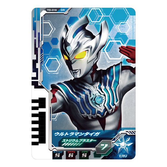 DXウルトラディメンションカード02 ウルトラマンデッカー ミラクル