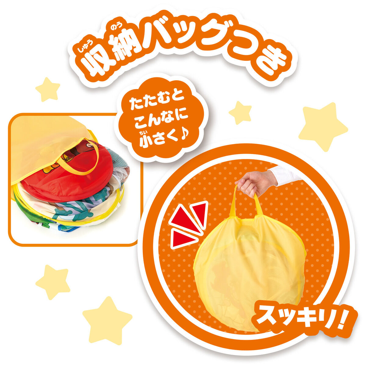 あそびたっぷり！全身であそぼう！ ボールテントパンこうじょう