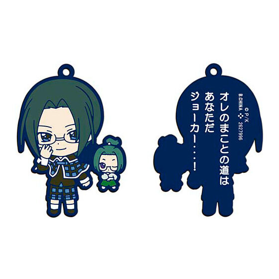 しゅごキャラ！ PEACH-PIT 20th Special カプセルラバーマスコットvol