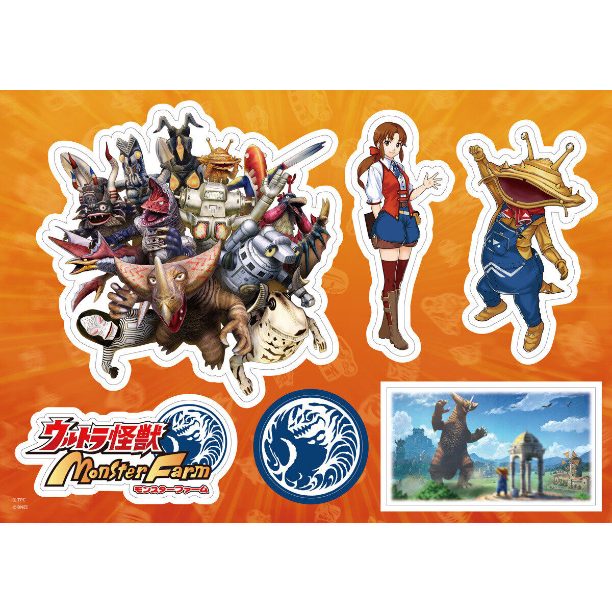 Nintendo Switch(TM)「ウルトラ怪獣モンスターファーム」特装版