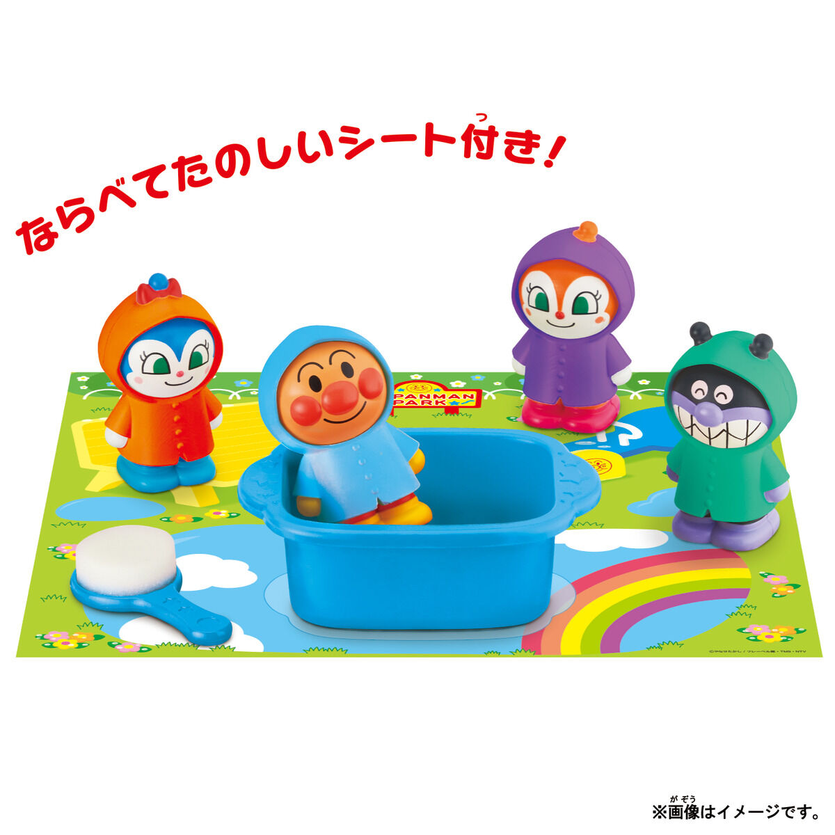 いろかわるん アンパンマンとなかまたち みずあそびドール レイン