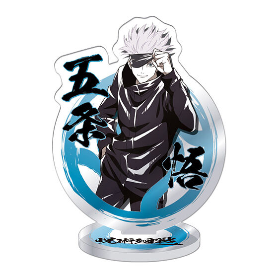 呪術廻戦 あそーとこれくしょん3｜ガシャポンオフィシャルサイト