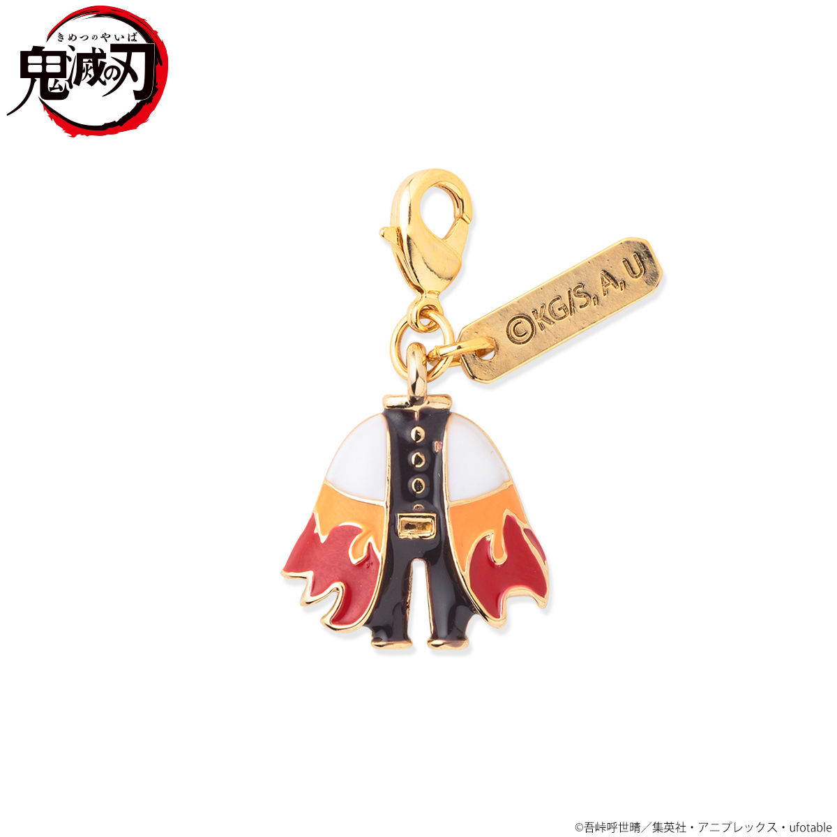 鬼滅の刃 衣装チャームセットB【2023年3月発送】 | 鬼滅の刃