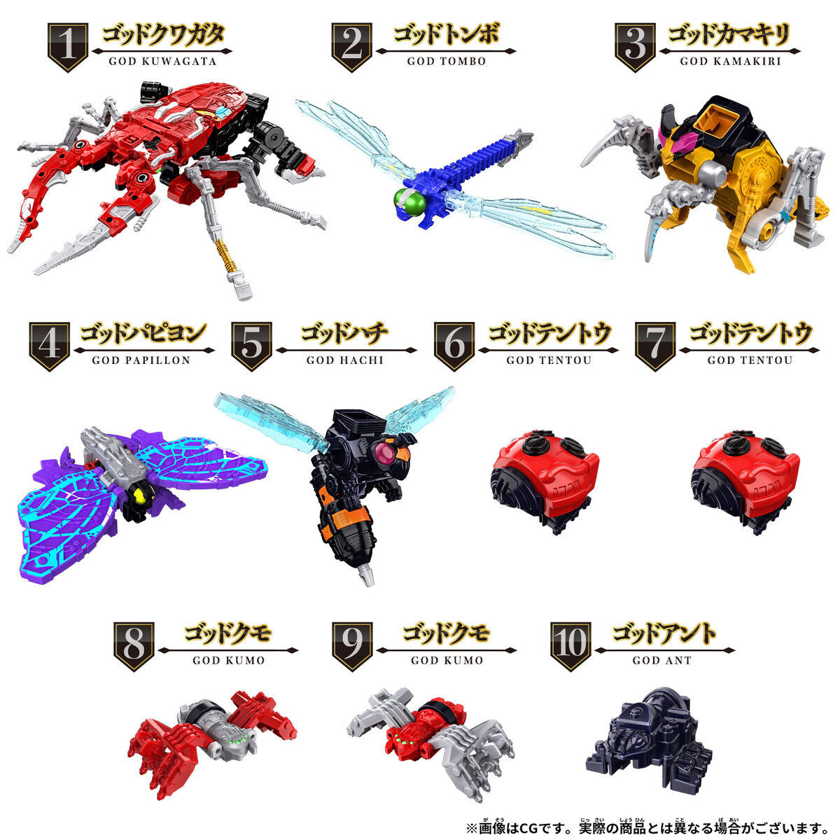 先行抽選販売】王様戦隊キングオージャー DXキングオージャー