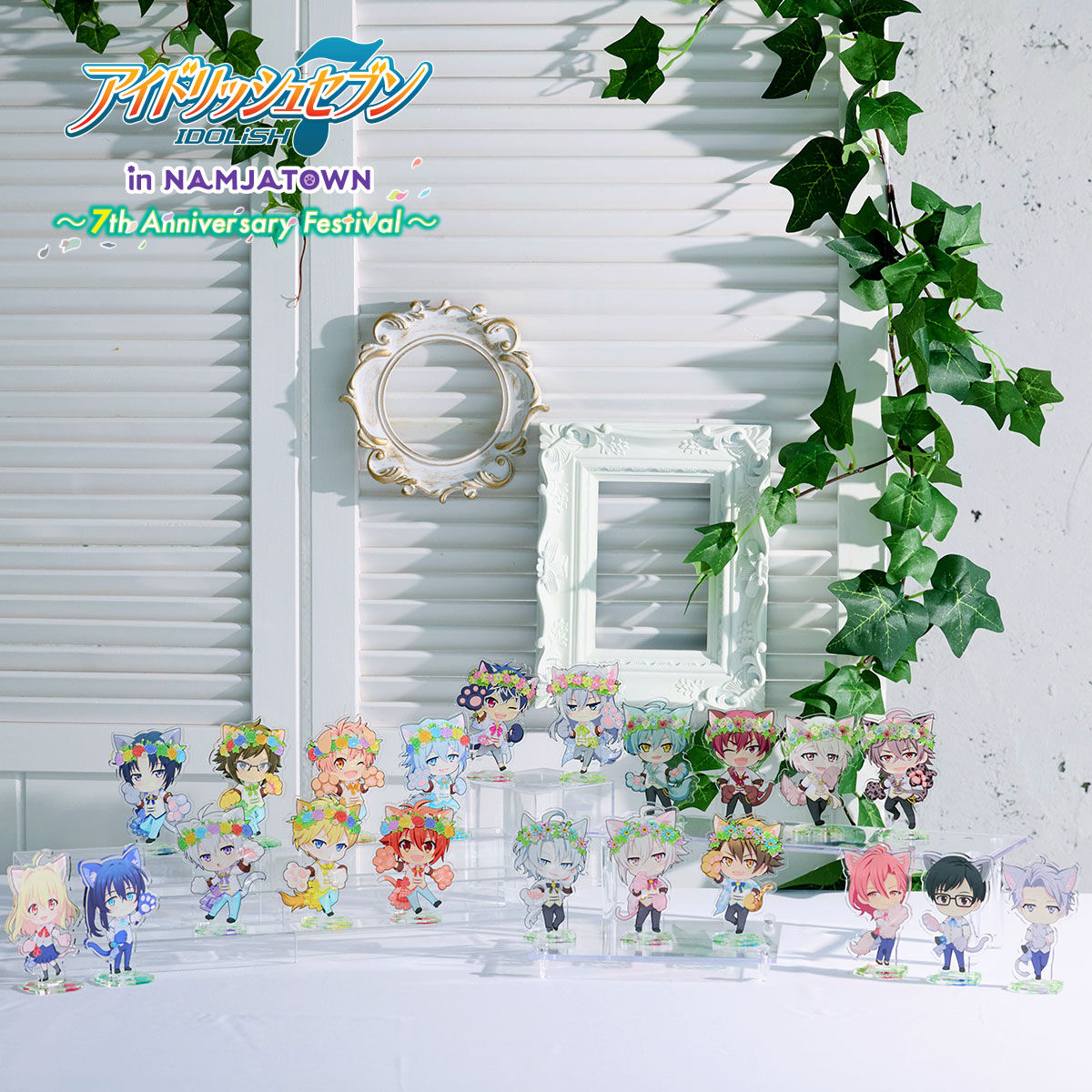 アイドリッシュセブン in NAMJATOWN ～7th Anniversary Festival