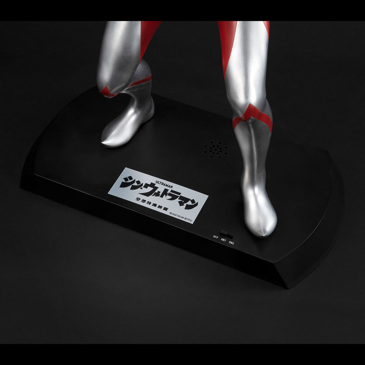 抽選販売】 Ultimate Article ウルトラマン （映画『シン