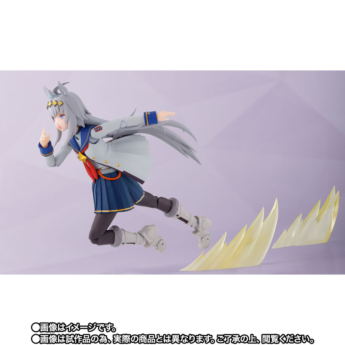 S.H.Figuarts ウマ娘 プリティーダービー オグリキャップ | ウマ娘