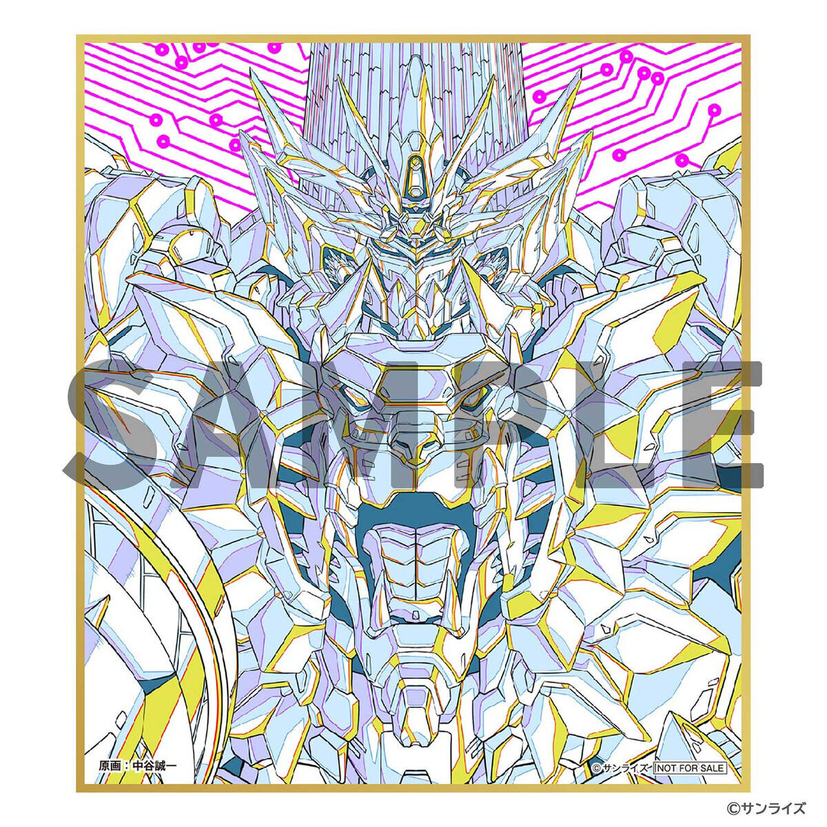 受注生産】勇者王ガオガイガー公式設定資料集 Glorious Gaogaigar