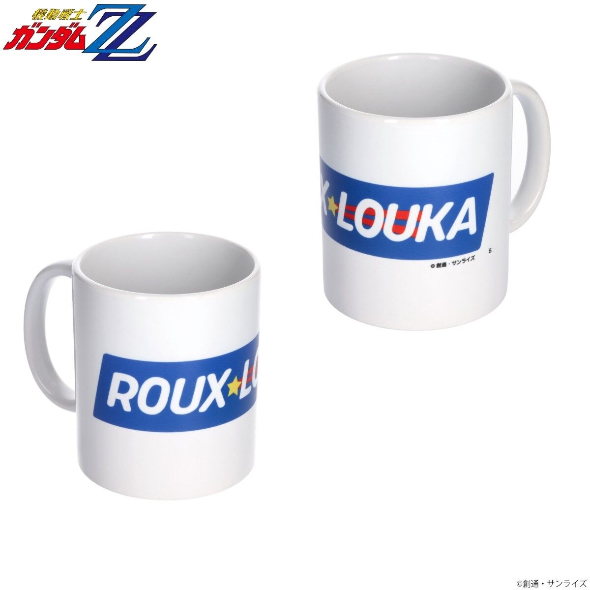 機動戦士ガンダムZZ ルー・ルカシリーズ マグカップ | 機動戦士