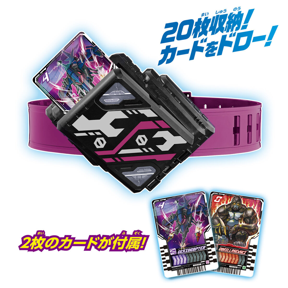 DXヴァルバラドローバックル｜仮面ライダーおもちゃウェブ｜バンダイ