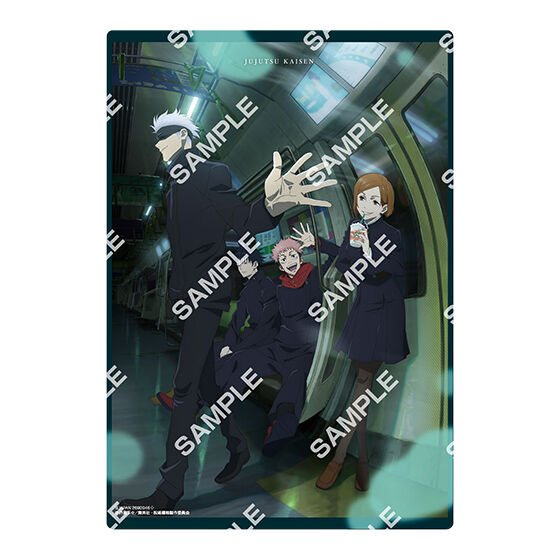 ジャンボカードダス/フラットガシャポン】呪術廻戦 クリアビジュアル