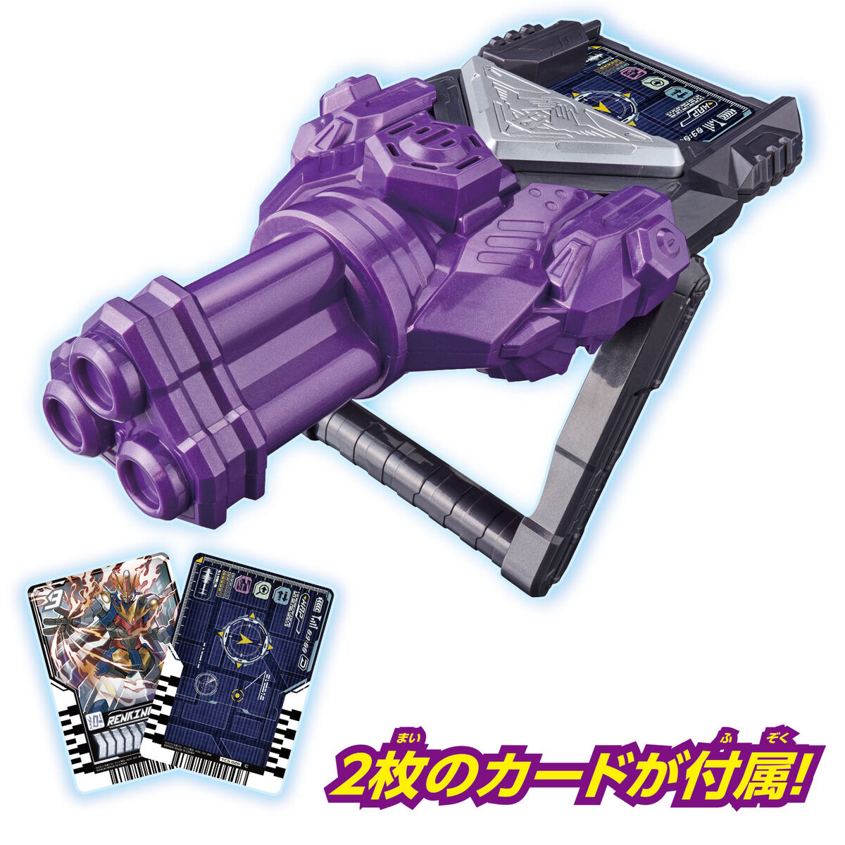 DXケミーライザー 黒鋼スパナver.｜仮面ライダーおもちゃウェブ