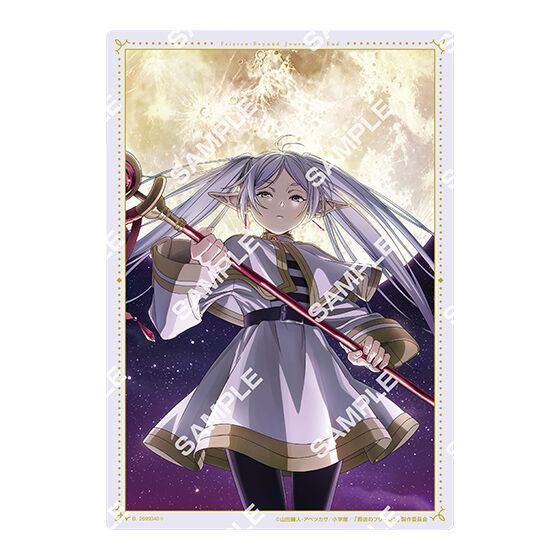 ジャンボカードダス/フラットガシャポン】葬送のフリーレン クリア