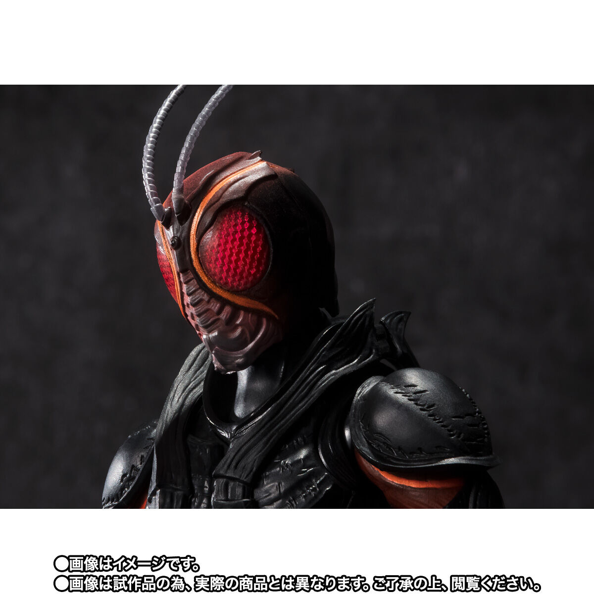 抽選販売】S.H.Figuarts 仮面ライダーBLACK SUN（初変身Ver.）（事後