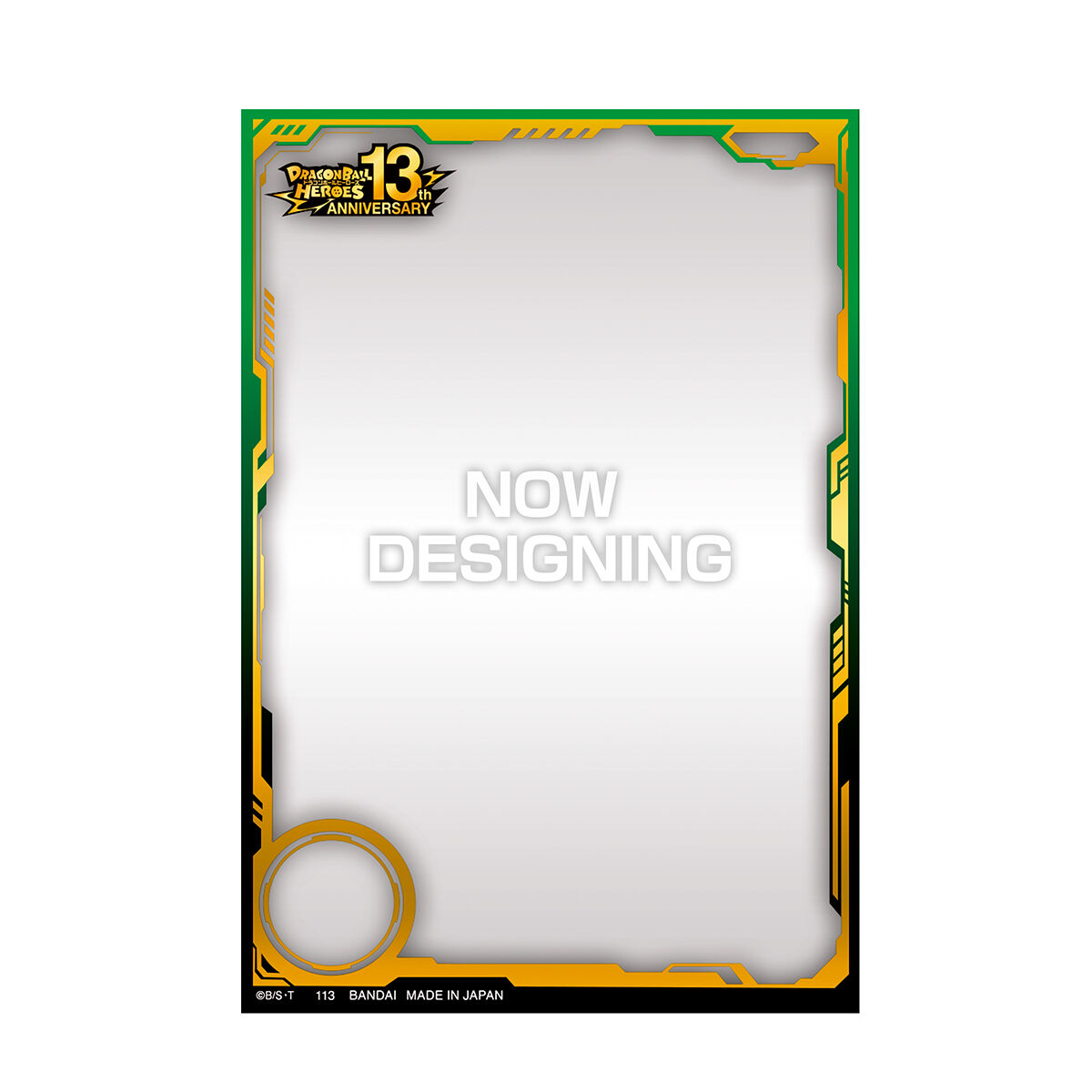 スーパードラゴンボールヒーローズ 13th ANNIVERSARY SPECIAL SET