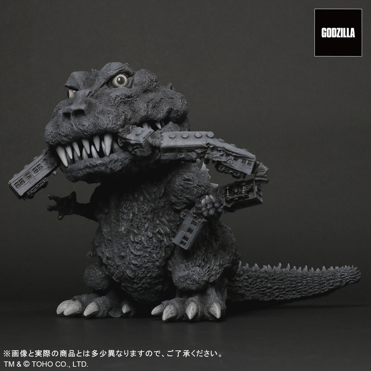 ギガンティックシリーズ×デフォリアル ゴジラ(1954) モノクロVer