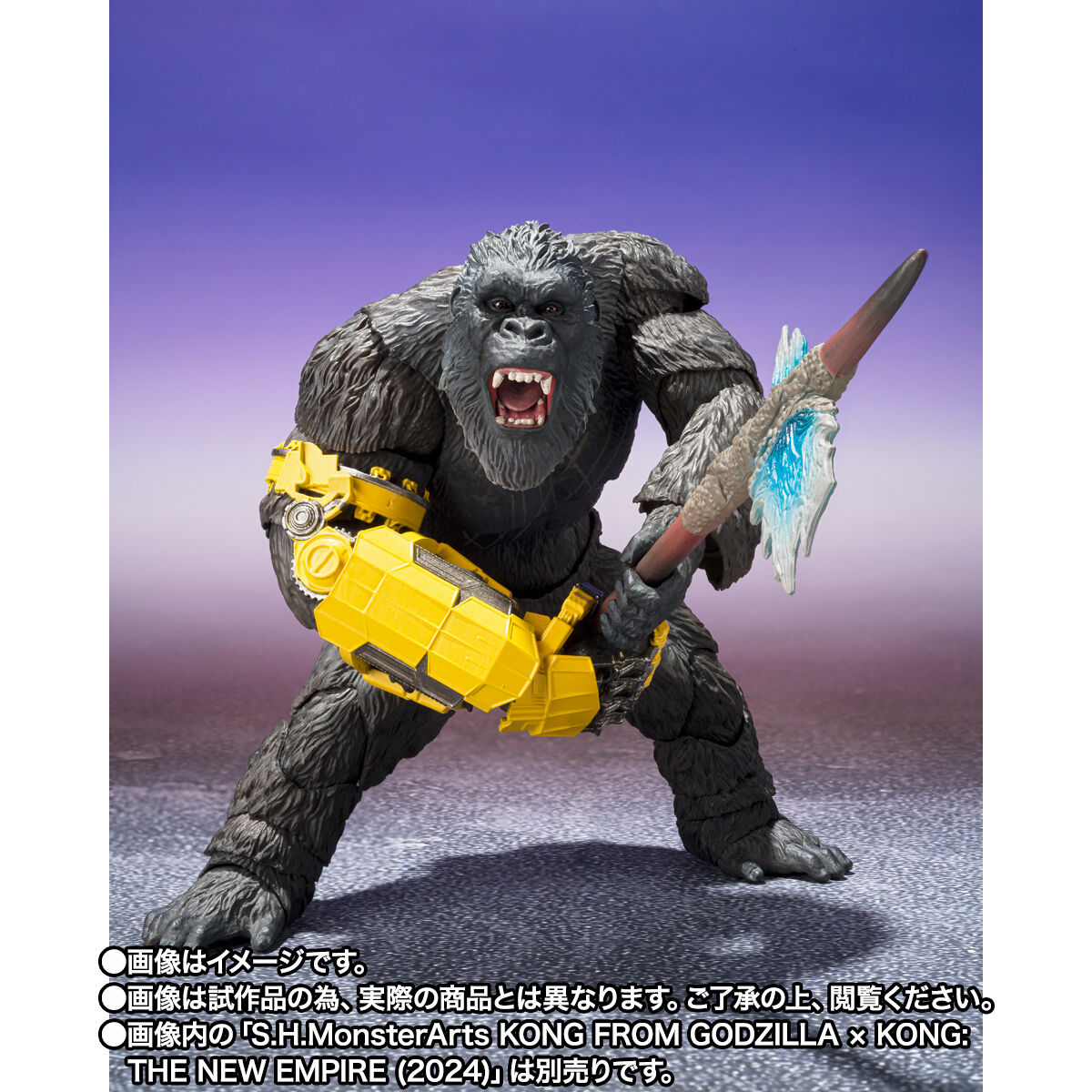 S.H.MonsterArts SKAR KING FROM GODZILLA × KONG: THE NEW EMPIRE