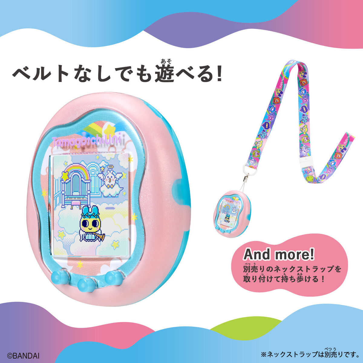 Tamagotchi Uni Angel Festival | BANDAI TOYS