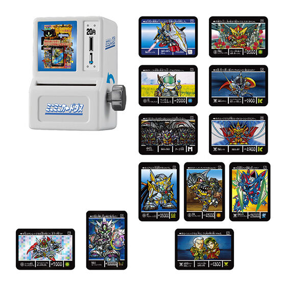 ミニミニカードダス SDガンダム外伝 聖機兵物語｜ガシャポン