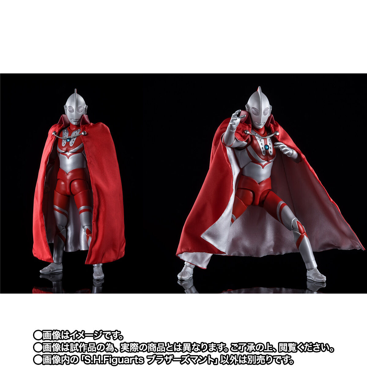S.H.Figuarts ブラザーズマント【2期：2024年12月発送分