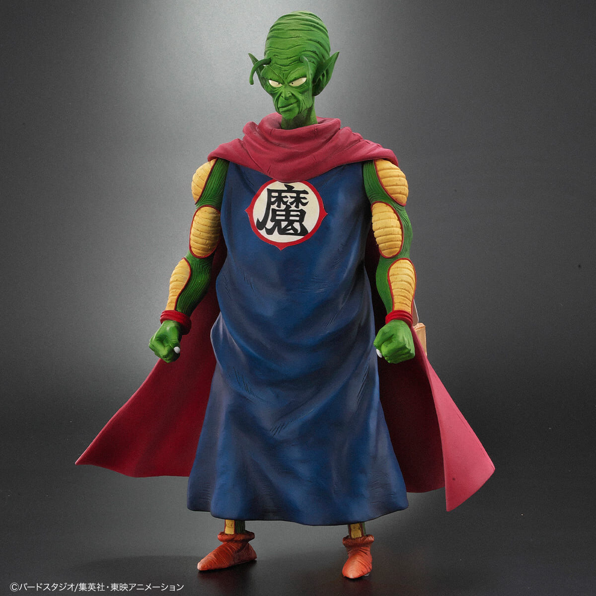 ドラゴンボールアライズ ピッコロ大魔王 Ver.B | ドラゴンボール