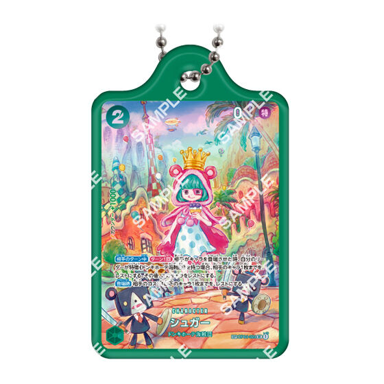 ONE PIECE カードゲーム メタルチャーム2｜ガシャポンオフィシャルサイト