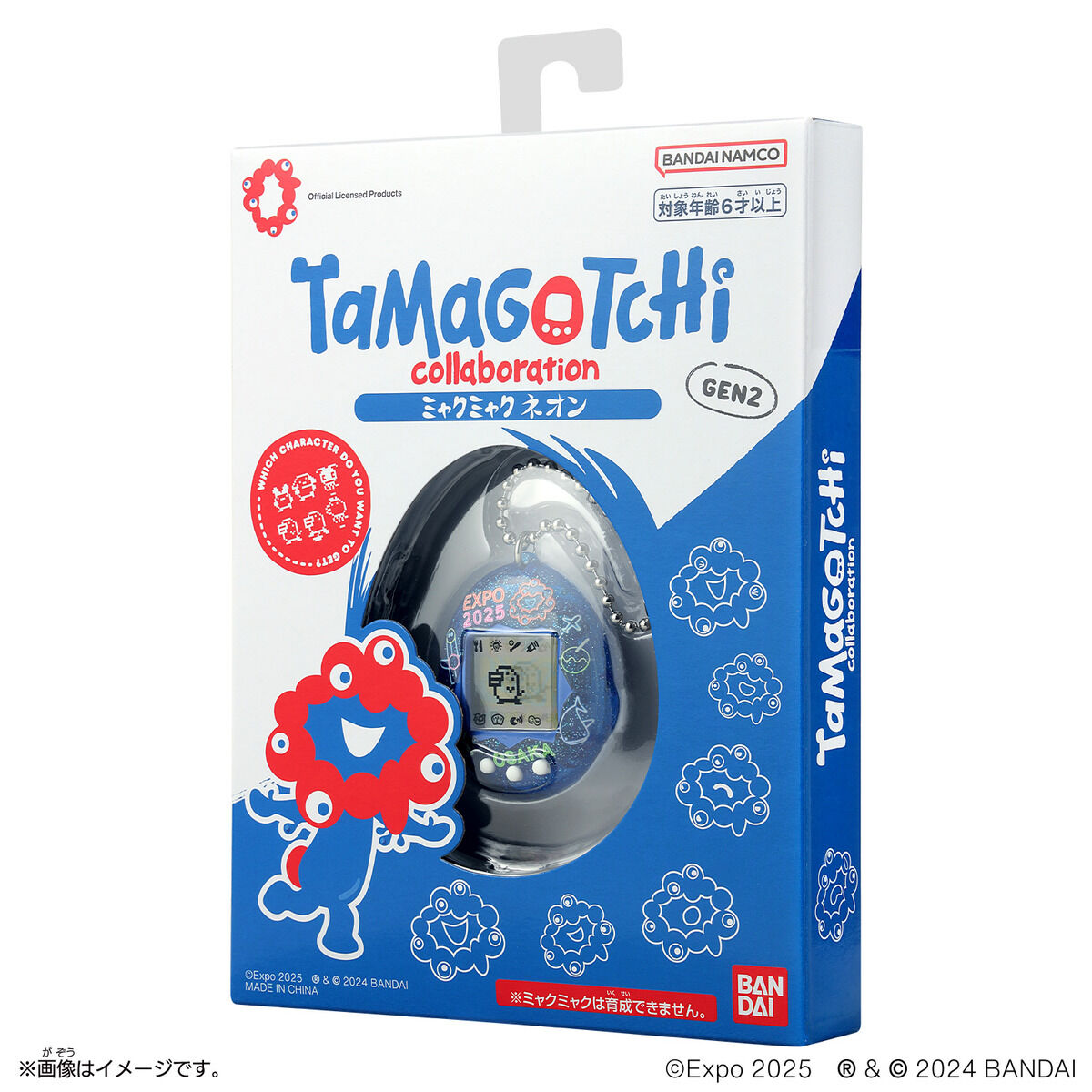Original Tamagotchi Collaboration ミャクミャクネオン | Tamagotchi