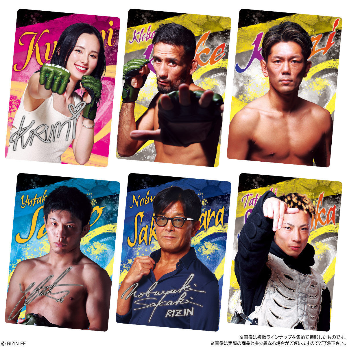 RIZINウエハース '24(20個入) | フィギュア | アニメグッズ ・おもちゃ