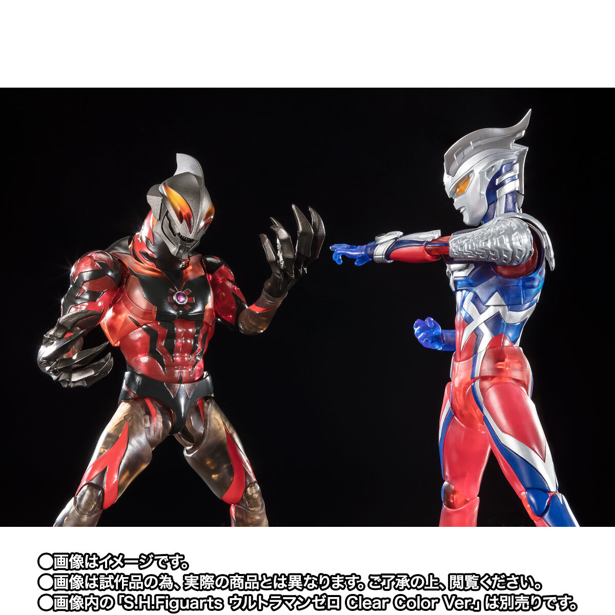 抽選販売】S.H.Figuarts ウルトラマンベリアル Clear Color Ver