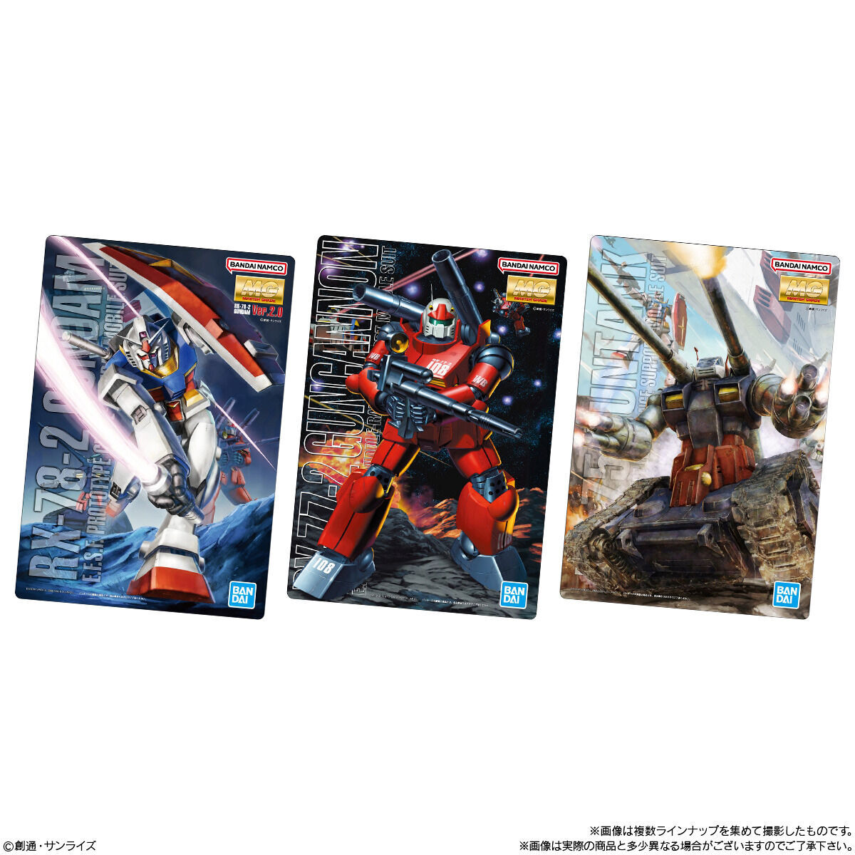 GUNDAMガンプラパッケージアートグミ(20個入) | ガンダムシリーズ