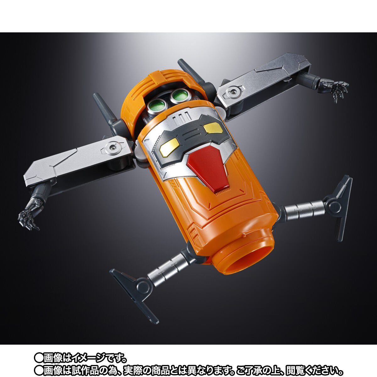 超合金魂 GX-116 プライヤーズ | 勇者王ガオガイガー フィギュア