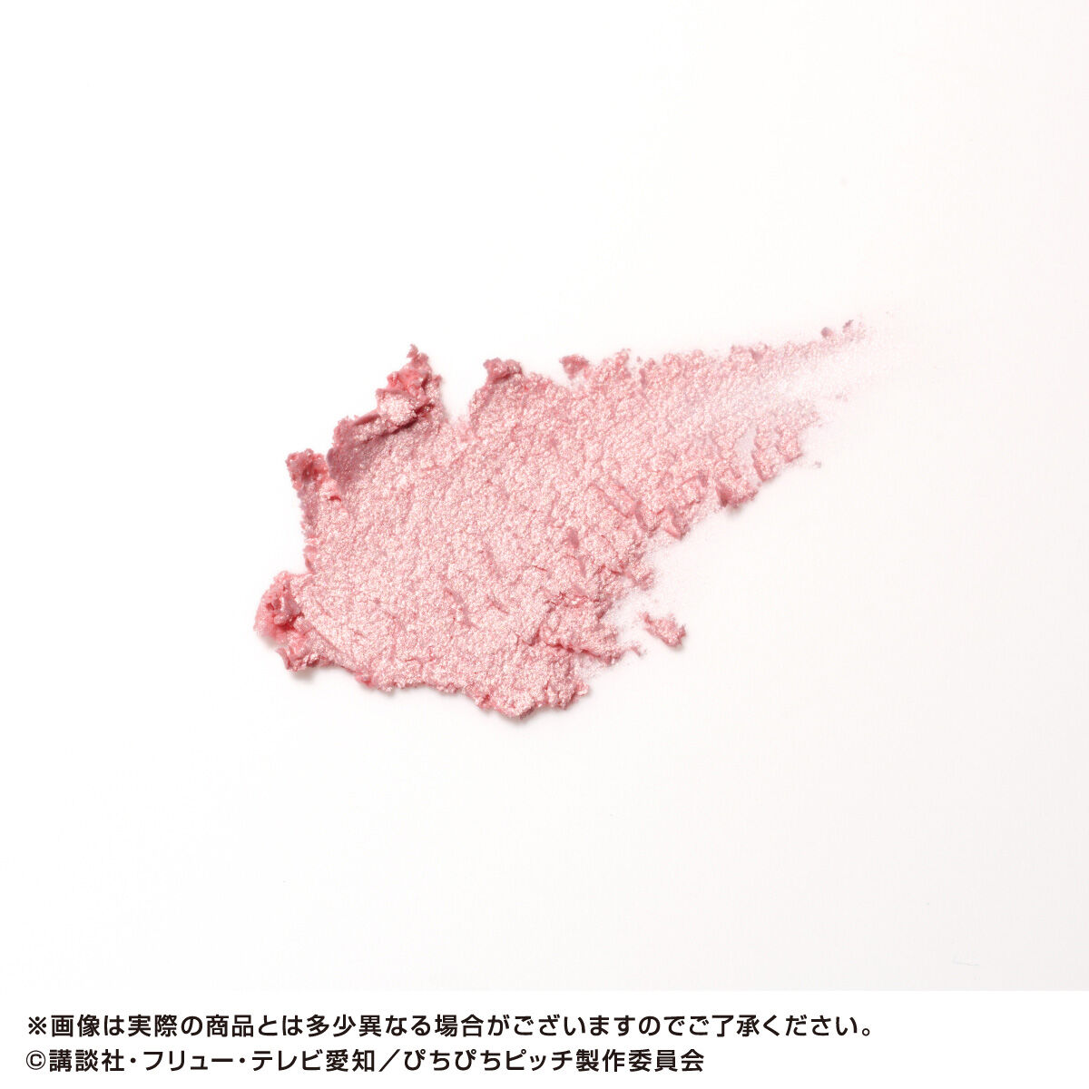 ぴちぴちピッチ アクアピッチ パールピンクハイライト | ヒロイン系