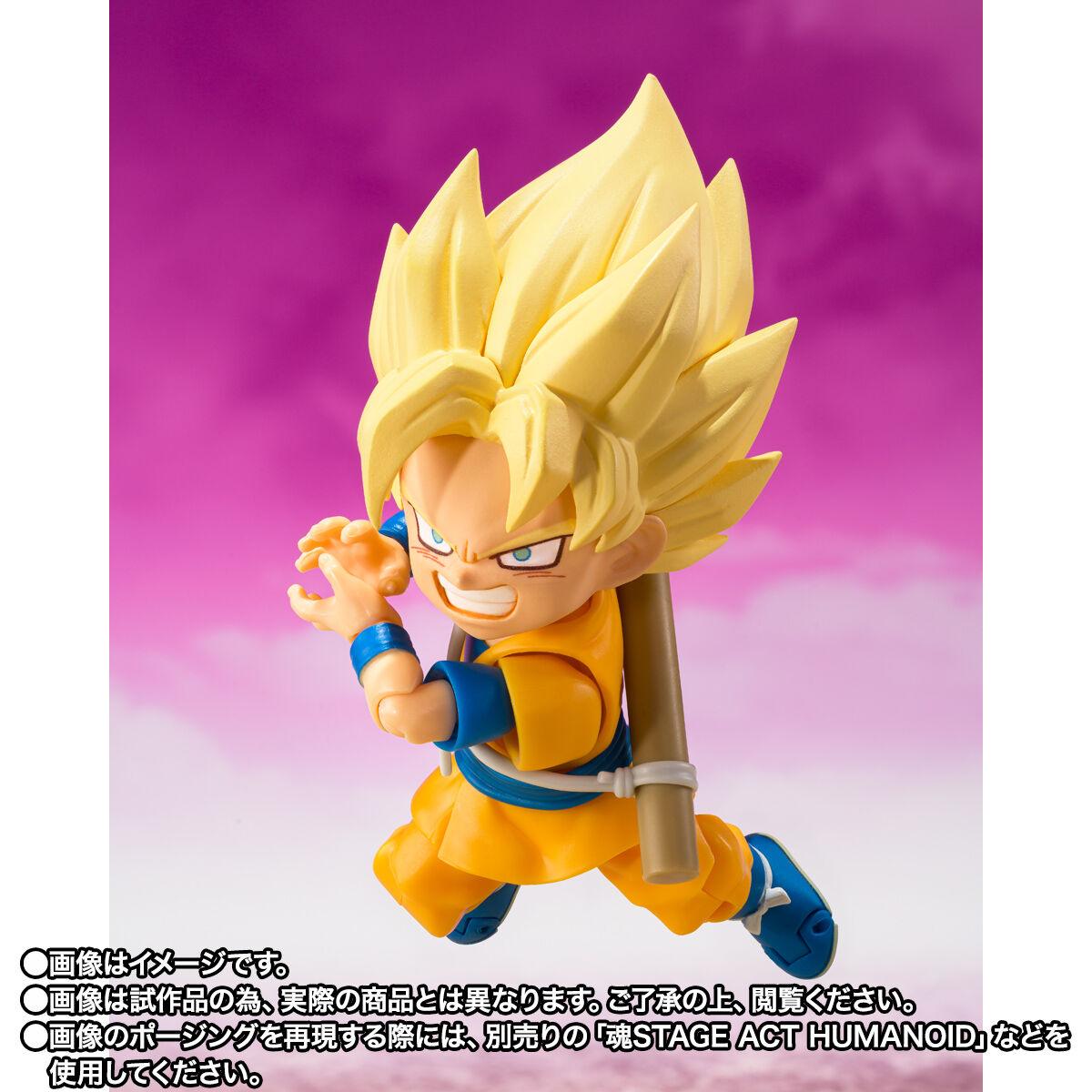 S.H.Figuarts スーパーサイヤ人孫悟空(ミニ)-DAIMA- | ドラゴンボール