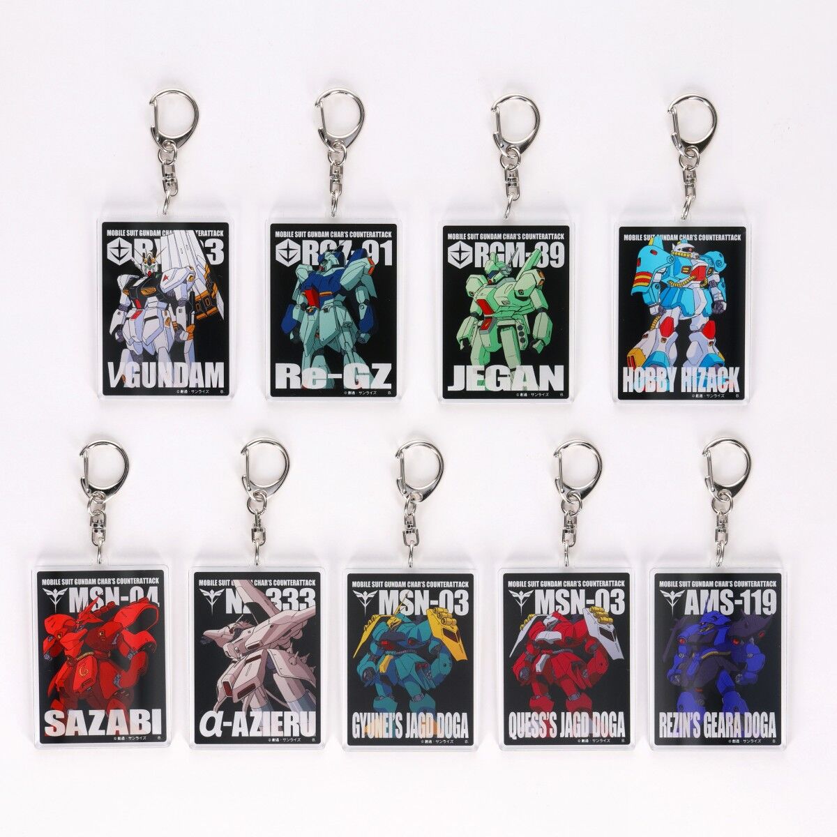 機動戦士ガンダム 逆襲のシャア モビルスーツアクリルチャーム （全9種