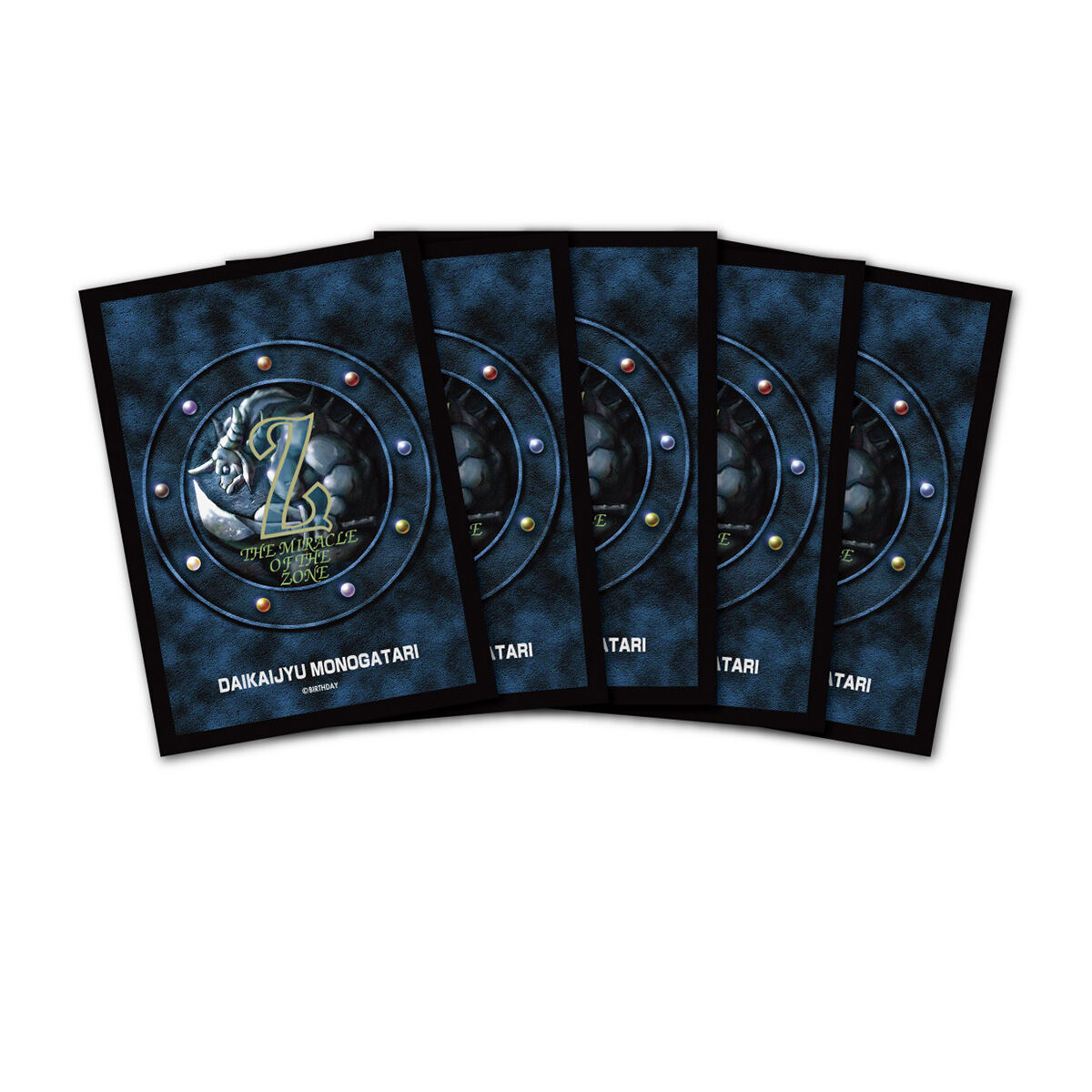 大貝獣物語 ザ・ミラクル オブ ザ・ゾーン グリフワール編 ハイレア