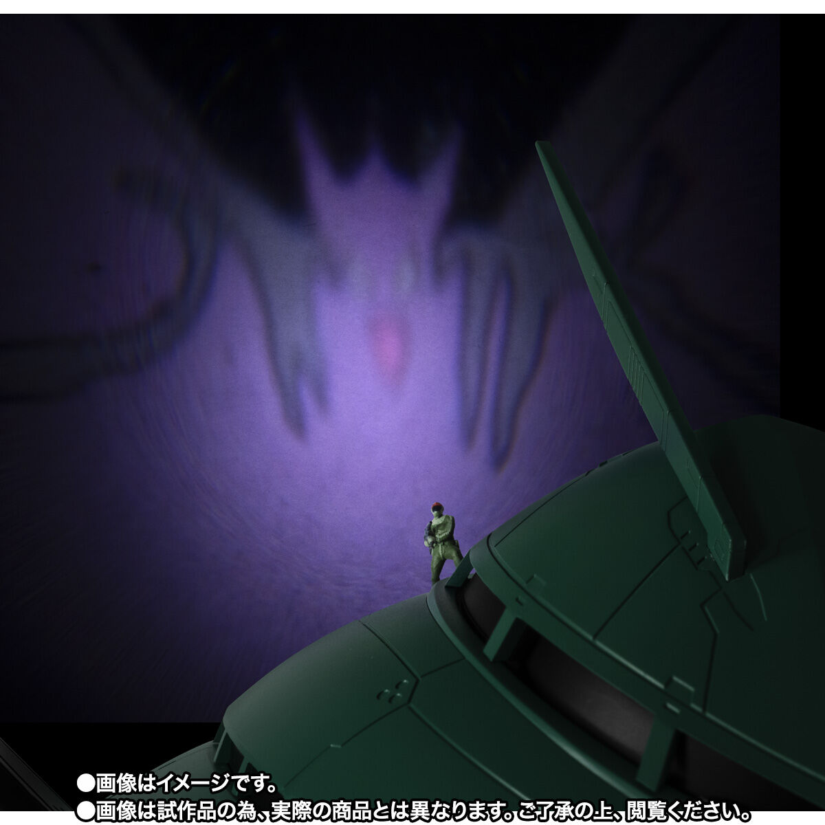 ROBOT魂 ＜SIDE MS＞ MA-08 ビグ・ザム ver. A.N.I.M.E. | 機動戦士