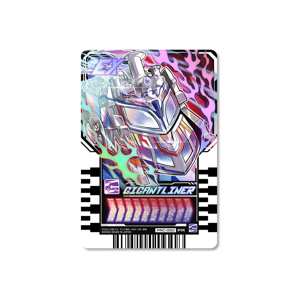 Blu-ray】仮面ライダーガッチャード GRADUATIONS／ホッパー1のはる