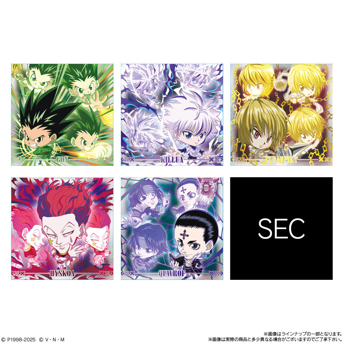 にふぉるめーしょん HUNTER×HUNTER シール×ウエハースvol.7(20個入