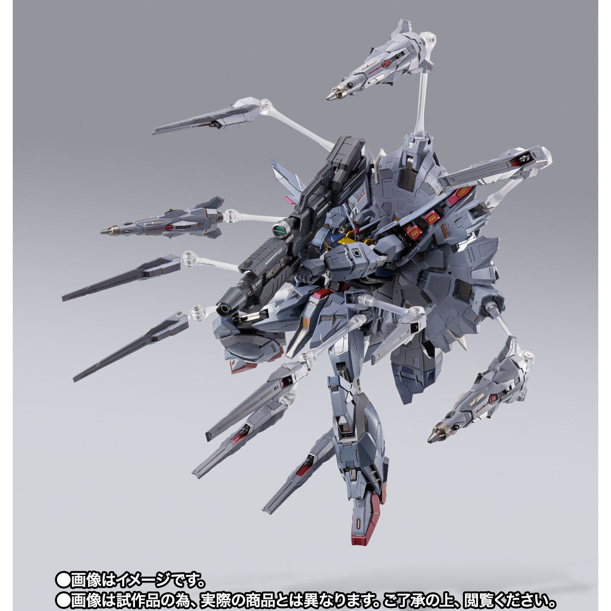 抽選販売】METAL BUILD プロヴィデンスガンダム | 機動戦士ガンダム