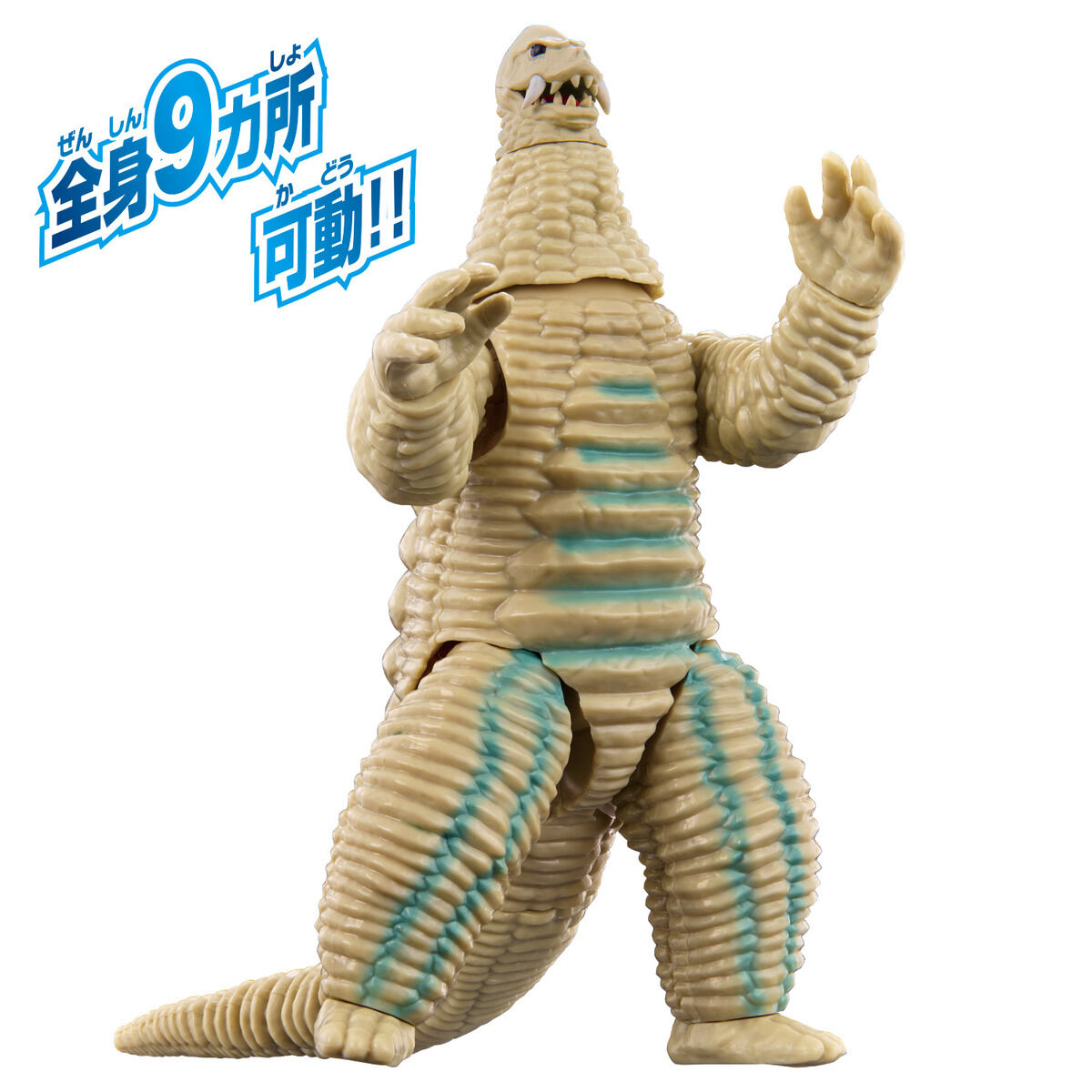 ウルトラアクションフィギュア レッドキング｜ウルトラマンおもちゃ