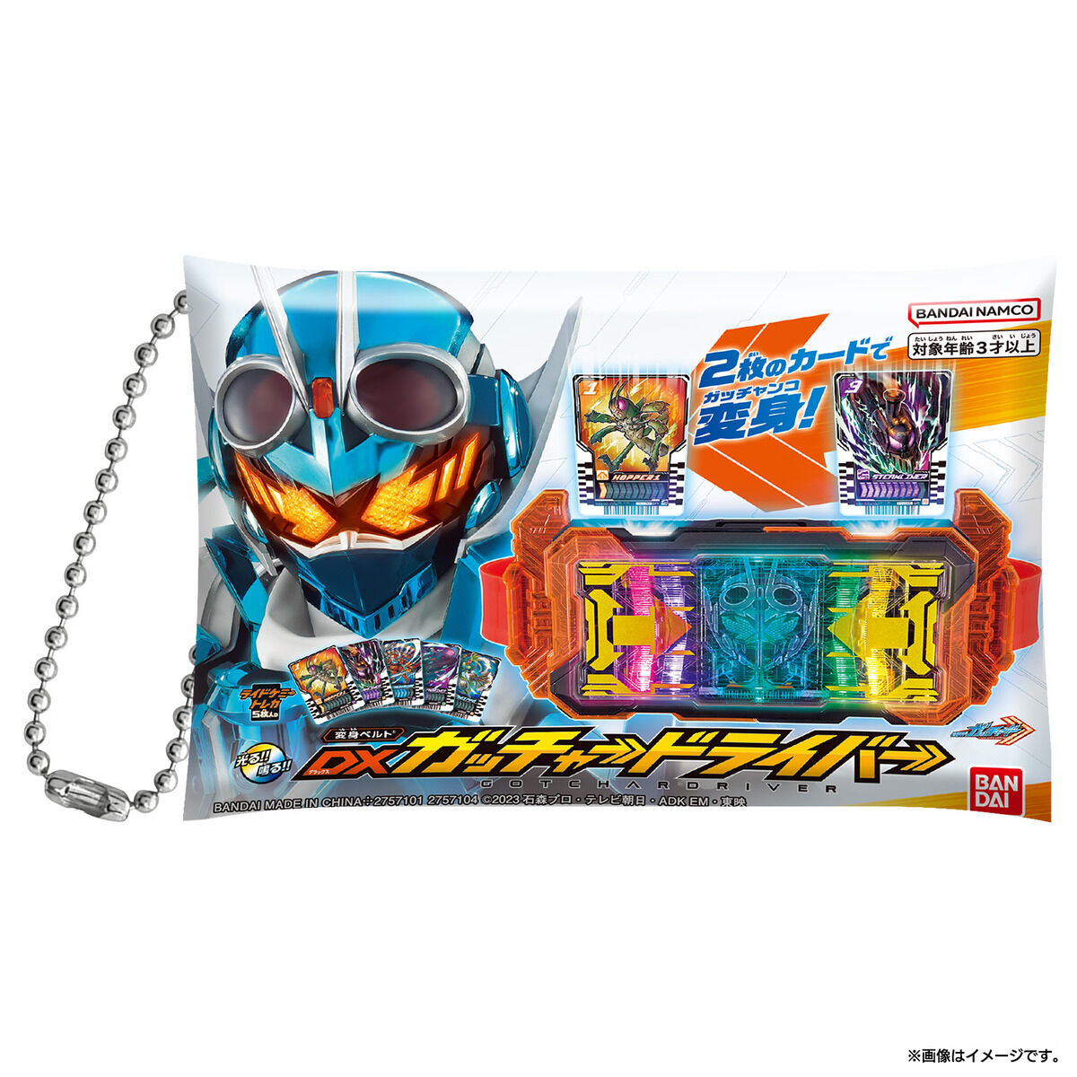 KAMEN RIDER HENSHIN BELT Package Pouch vol.2 | KAMEN RIDER TOY WEB