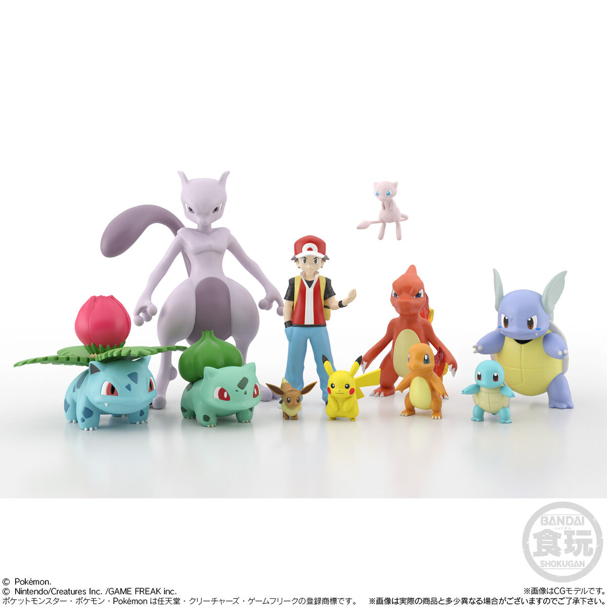定番単品販売】06 ポケモンスケールワールド カントー地方 レッド
