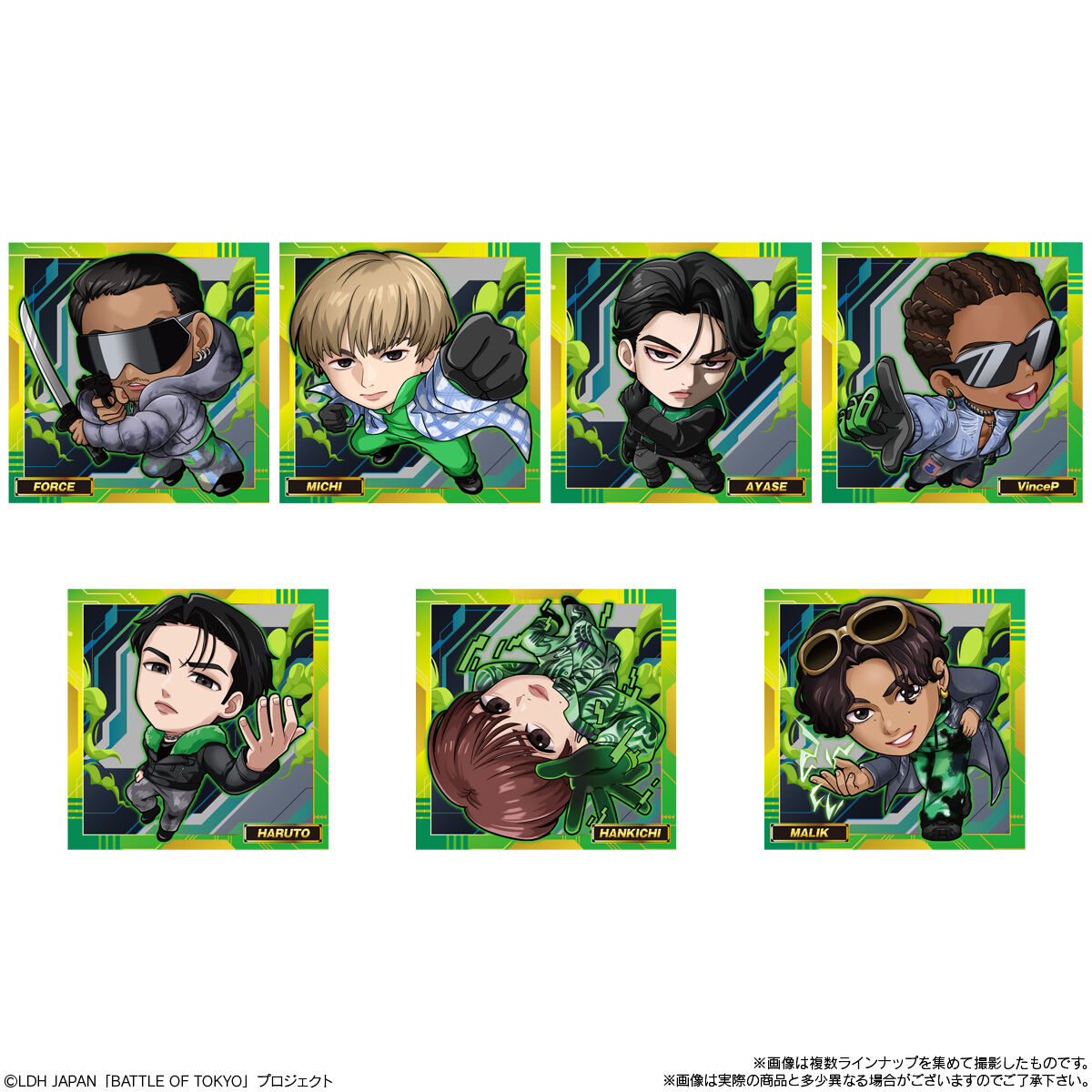 にふぉるめーしょん BATTLE OF TOKYOシールウエハース(20個入