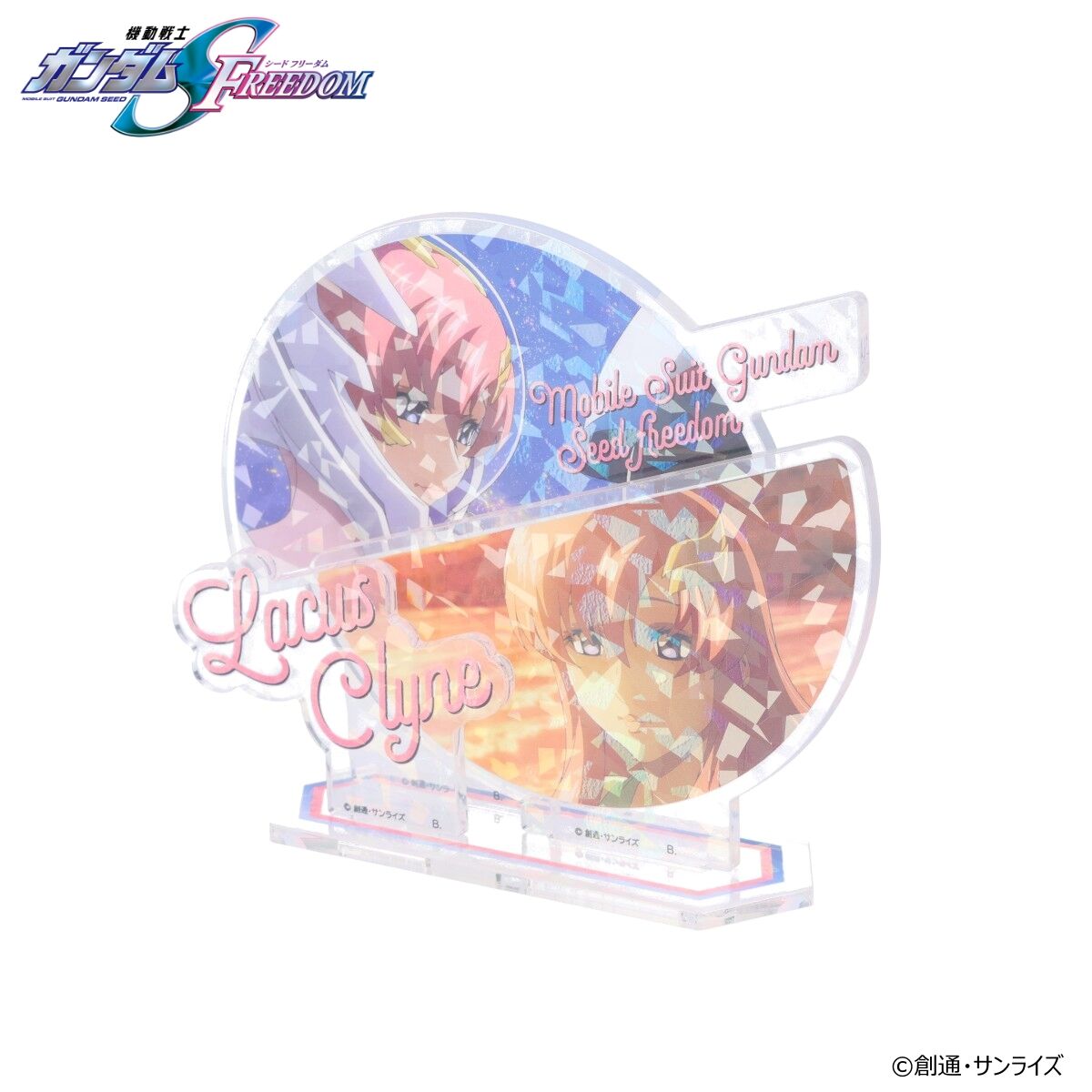 機動戦士ガンダムSEED FREEDOM ラクス・クラインバースデイシリーズ