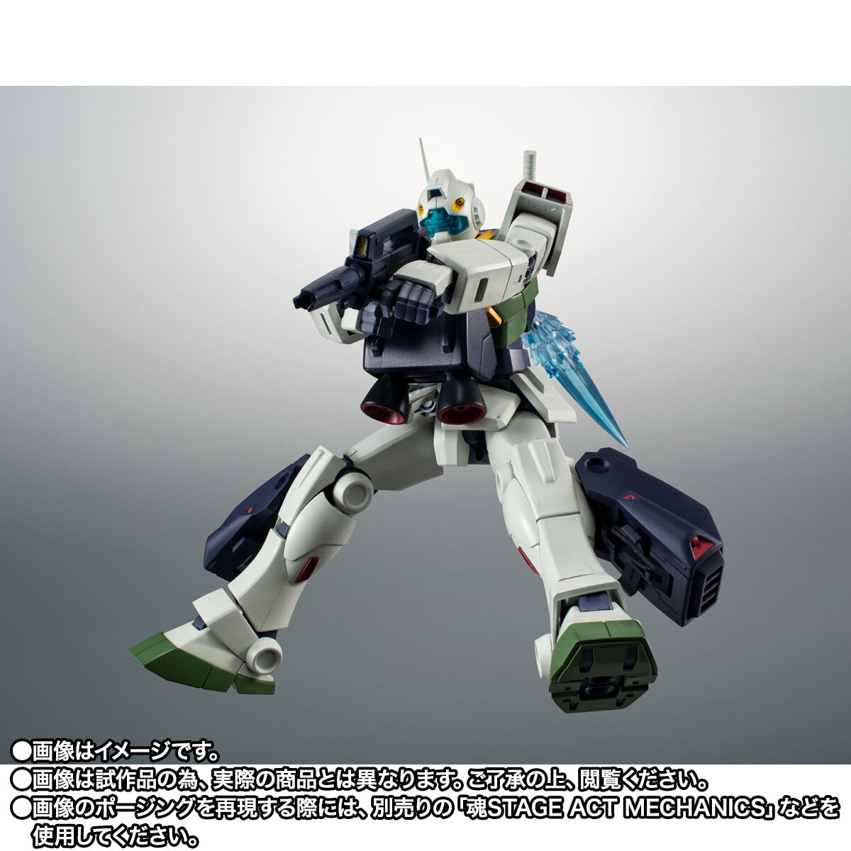 ROBOT魂 ＜SIDE MS＞ RGM-79R ジムII（エゥーゴ仕様） ver. A.N.I.M.E.