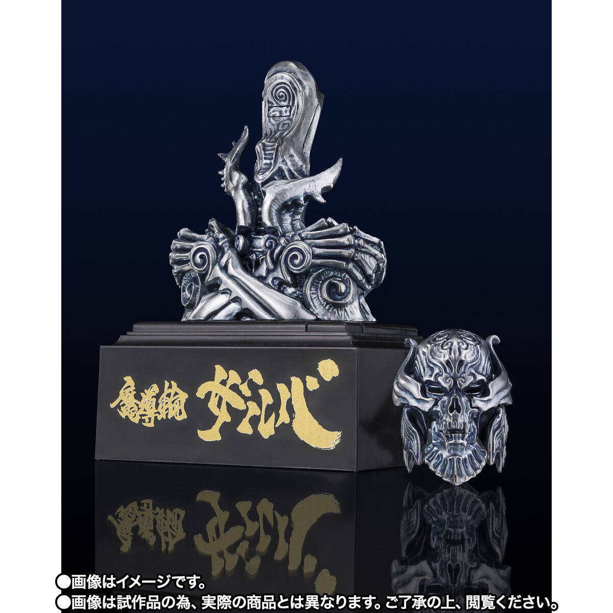 TAMASHII Lab 魔導輪ザルバ GARO 20th Anniversary Ver. | 牙狼＜GARO